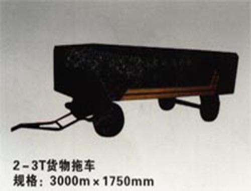 貨物拖車